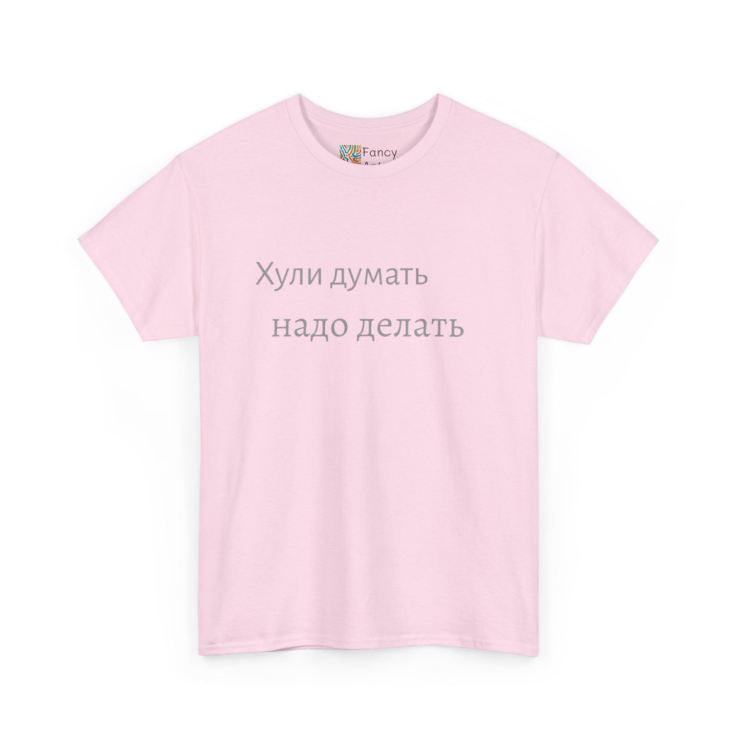 Don't Overthink Do It Motivation Quote Tee