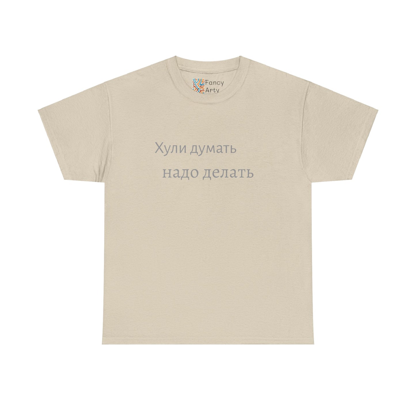 Don't Overthink Do It Motivation Quote Tee