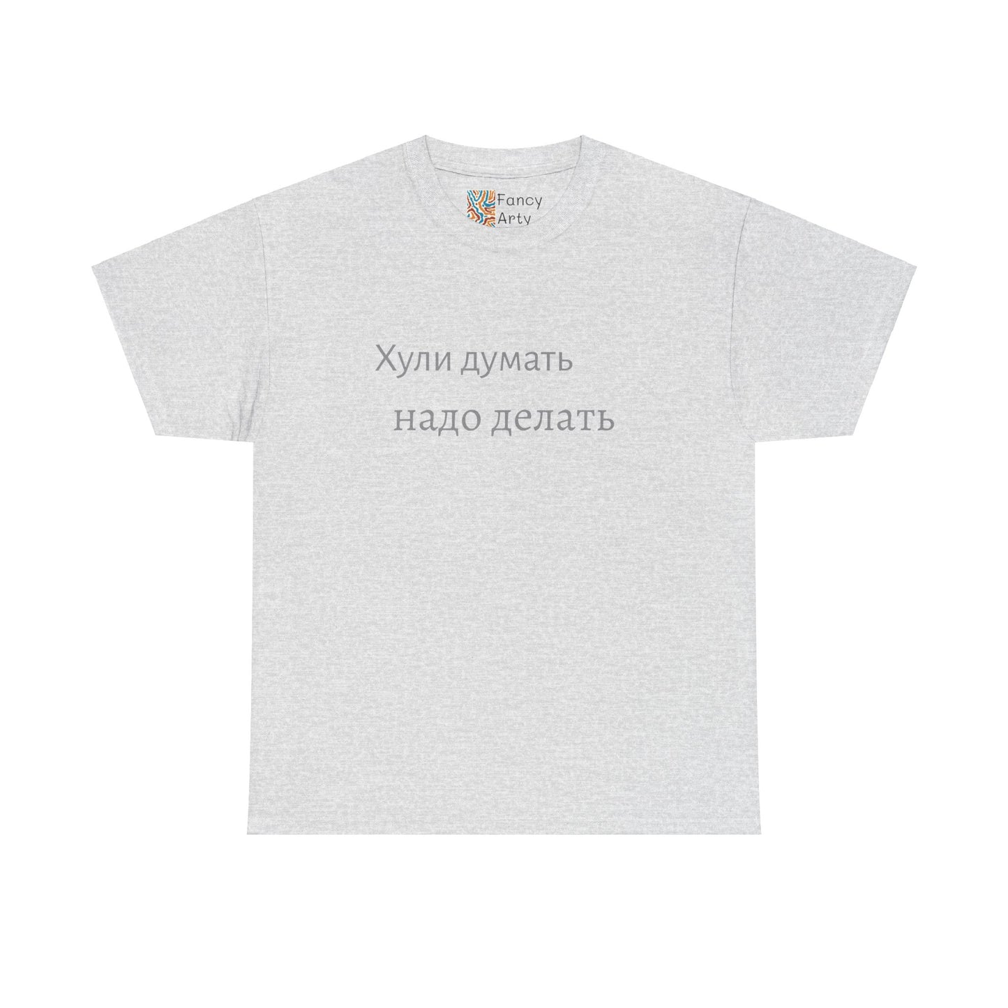 Don't Overthink Do It Motivation Quote Tee