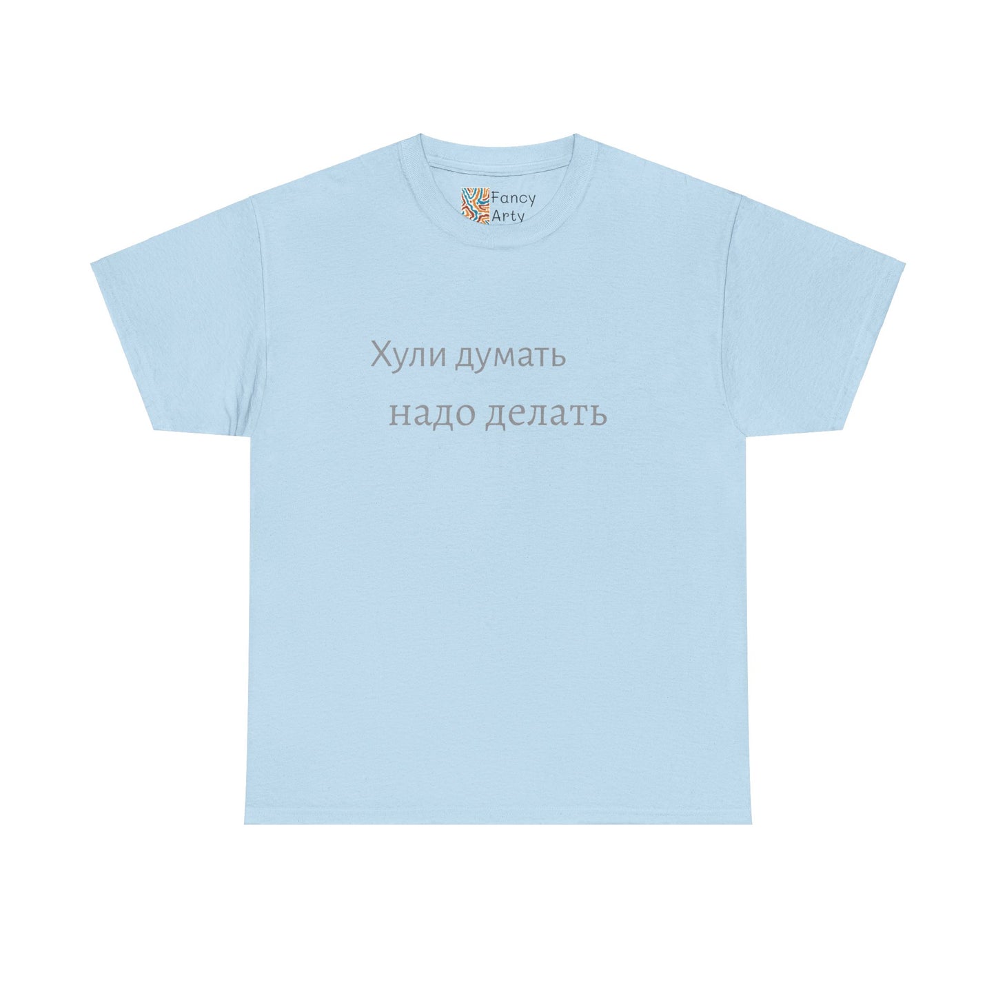 Don't Overthink Do It Motivation Quote Tee