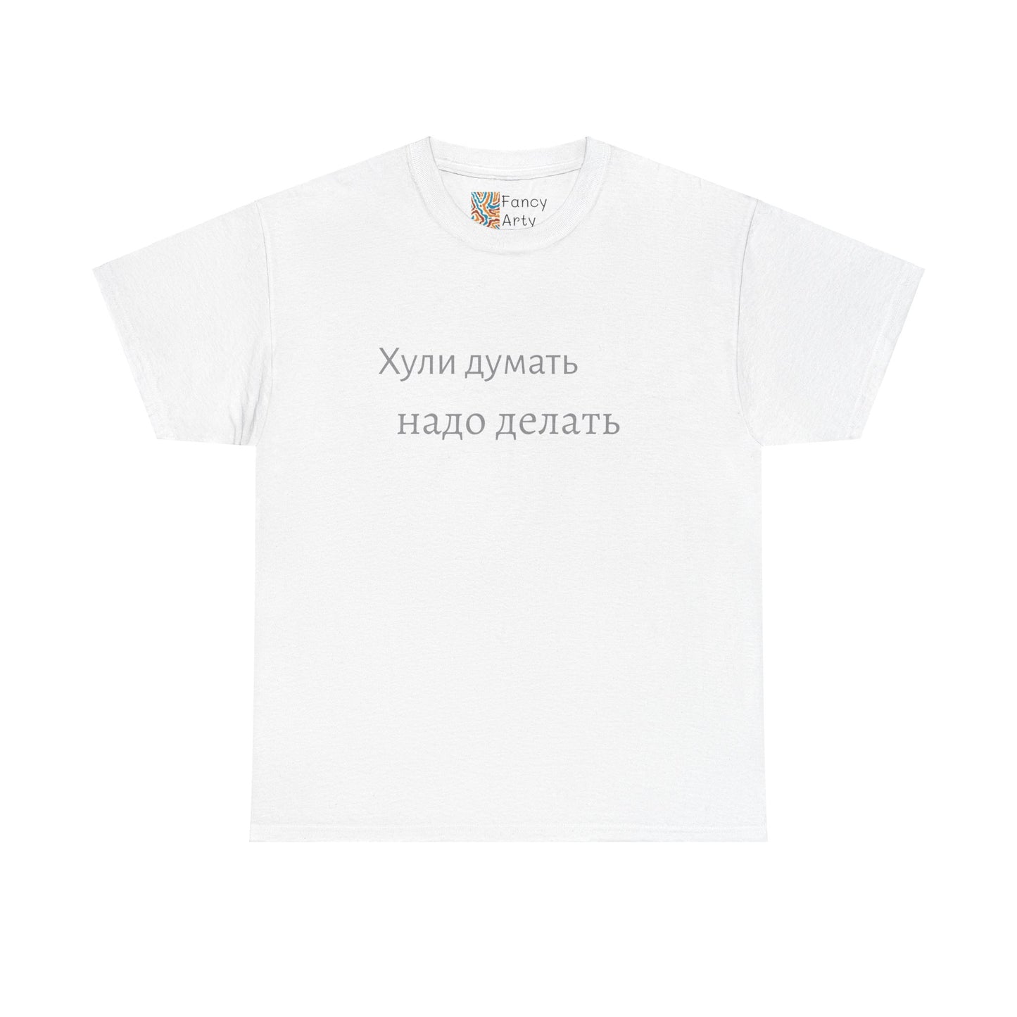 Don't Overthink Do It Motivation Quote Tee
