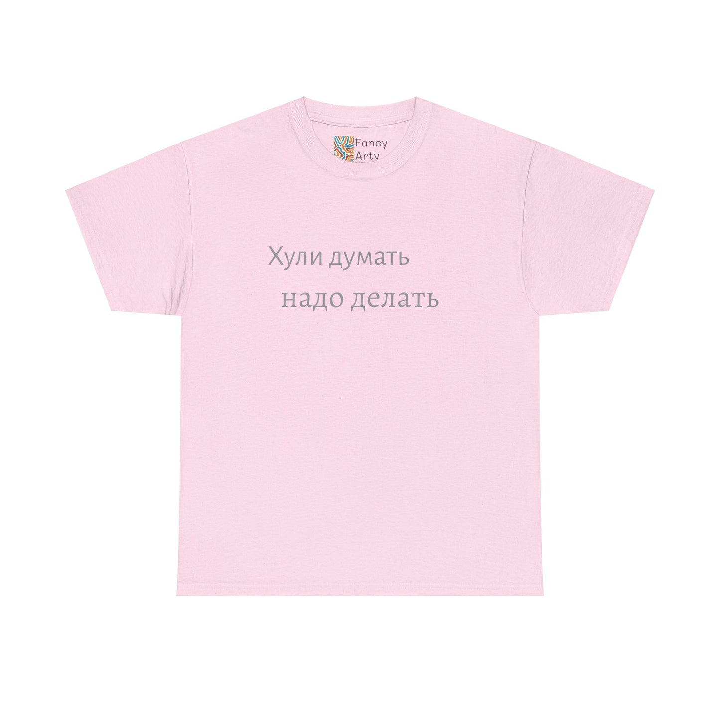Don't Overthink Do It Motivation Quote Tee
